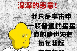 沭阳讨债公司如何把握上门催款的时机